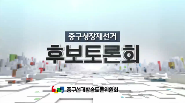2020 硤ȼ λ걤 ߱û ĺȸ û